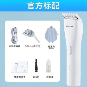 飞科电动理发器理发店自己剪工具推子剪剃头发刀神器成人家用正品Kedai gunting rambut elektrik feike kedai gunting rambut sendiri gunting keratan gunting rambut dewasa rumah asli