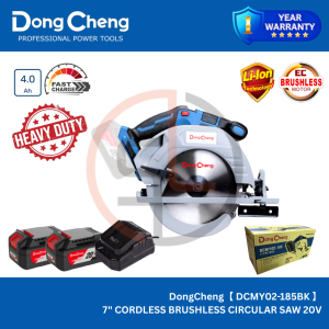 DongCheng【 DCMY02-185BK 】7" CORDLESS BRUSHLESS CIRCULAR SAW 20V
