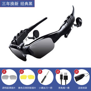 Bluetooth Glasses Music Audio Navigation Polarized Wireless Smart Headset Driving Sun Glasses Multi-Function Glasses