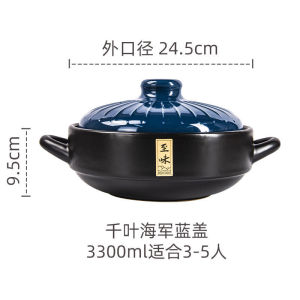 Casserole Wide Mouth Rice Casserole Stew Pot Soup Pot Household Open Fire Gas Dry Cooking Pot Porcelain Pot
