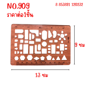 ไม้บรรทัด ไม้บรรทัดสูตร รูปทรง เพลทพลาสติก คละสี วงกลม วงรี สามเหลี่ยม โปรสูตร หนาแข็งแรง พลาสติก โปรสูตร YC