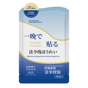 ✨Firming Nasolabial Patch Fold PatchFacial Patch Fold Lightening Film Moisturizing Mask Nourishing Mask Brightening Revitalizing Fine Lines Increase Skin Elasticity