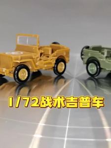 โมเดลปริศนารถทหาร 4D 1/72 รถบรรทุกฮัมเมอร์ โมเดลรถหุ้มเกราะ ชุดประกอบ โมเดลรถถังจำลอง ของเล่นพลาสติก