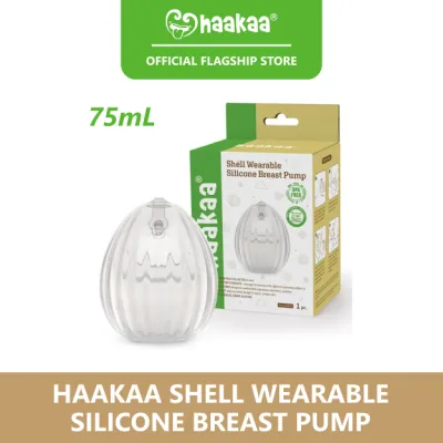 Haakaa Shell Wearable Silicone Breast Pump - 75ml/2.5oz (1pc)