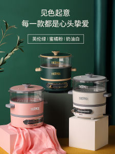 Termos Multi-Fungsi Periuk Memasak Kecil Bersih Isi Rumah Merah Pengukus Pelbagai-Tujuan Periuk Satu Periuk Sarapan Pagi Periuk Periuk Kecil Periuk Hot Pot