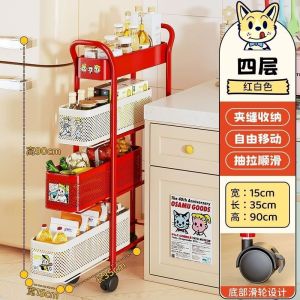 Kitchen Gap Storage Rack Refrigerator Side Narrow Pull-out Shelf Bathroom Small Trolley Gap Storage Cabinet