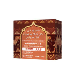 Camel Milk Soap Handmade Soap Bath And Face Soap Deep Cleaning Antioxidant Firming Moisturizing Hydration骆驼奶手工皂