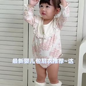 Baby Romper for Spring and Autumn a Cotton-like newborn clothes long-sleeved baby romper home sleepwear outfit