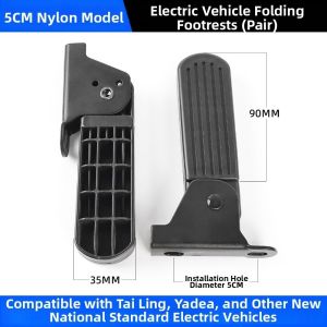 FLYING 2pcs/set Thickened Electric Moped Front Pedal 5/7cm 2Styles Scooter Front Foldable Pedal High Quality Ebike Accessories for Electric Bike