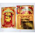 Giấy cúng Tết - cúng đưa ông bà mùng 3 tết kèm đất đai. 