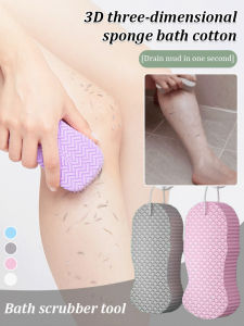 ✨3D Bath Brush / 3D Sponge Scrubber / Deep Cleaning Shower Sponge For Home Bath & Spa / Soft Material / Body Exfoliating Pad - [Instant Cleaning] 3D Three-Dimensional Sponge Bath Scrubber