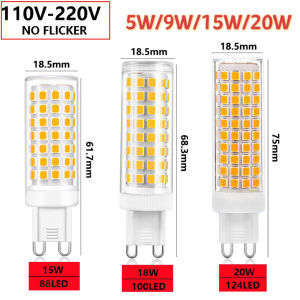 SHUNAICHI G9 led 9W 12W 15W 20W 25W AC110V 220V   led lamp  SMD 2835 LED g9 cold /warm/natural light  Replace 30/40W halogen lamp light