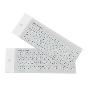 Arabic Keyboard Stickers Keyboard Replacement Sticker with Lettering for Computer Notebook Laptop Desktop Keyboards