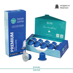 กาแฟแคปซูล SUZUKI COFFEE ครบทุกระดับคั่ว