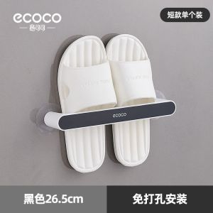 Bathroom slipper rack wall-mounted shoe rack hole-free toilet storage rack wall-mounted shelf