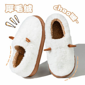 Free Shipping WomenS Cotton Slippers For Autumn And Winter 2026 New Style Thick-Soled Fluffy Fleece-Lined Warm And With A Closed Heel Design Suitable For Postpartum Wear