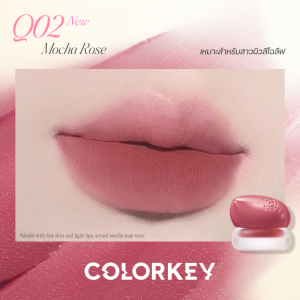 [พร้อมส่งจากไทย] COLORKEY CREAMY MUD 4.5g ลิปครีมมี่มัด สำหรับทาปาก แก้ม ตา สีชัดละมุน ฟุ้ง ติดทนนาน Ice Cream Lip Mud  เนื้อเกลี่ยง่าย ลิปเบาซ์ ลิปเจลลี่ ลิปโคน ลิปมัด