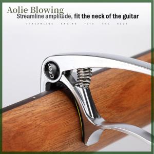 Aolie คาโป้กีตาร์โลหะสำหรับอะคูสติก ไฟฟ้า คลาสสิกทริกเกอร์เปลี่ยนการปรับแต่งที่หนีบกุญแจ