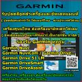 SD CARD MAP North America Garmin แผนที่ สหรัฐอเมริกา,แคนาดา สำหรับ GARMIN ( Garmin City Navigator North America NT 2025.10 ) แผนที่ปี 2025. 