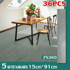 กระเบื้องยาง PVC 2.3mm ขนาด 1 pcs / 5 ตารางเมตร(1/36แผ่น) กันน้ำและกันลื่น ทนต่อขูดขีด กระเบื้องยางปูพื้น กระเบื้องยางลายไม้ พื้นกระเบื้องยาง ลายไม้กาวในตัว PVC wood tiles rubber flooring