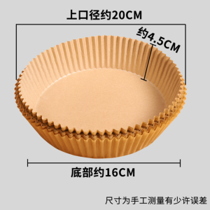 WHL 100pcs Baking Paper Air Fryer Paper Special Paper For Air Fryer Disposable Baking Papers Non-Stick Steamer Round Parchment Paper Liners 油纸 烘焙纸
