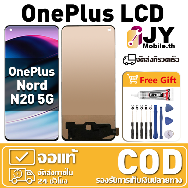 Schermo Lcd Trasparente | Confronta Prezzi - Foto 7