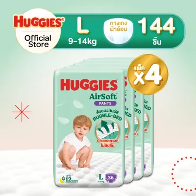 [ยกลัง][4 แพ็ค/ลัง] ฮักกี้ส์ แอร์ซอฟท์ ผ้าอ้อมเด็กพรีเมียม แบบกางเกง ไซส์ M-XXL Huggies AirSoft Pants Diaper Size M-XXL [carton][4 packs/carton]