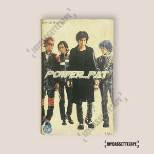 Power Pat เพาเวอร์แพท เทปคาสเซ็ต Cassette Tape เทปเพลงไทย
