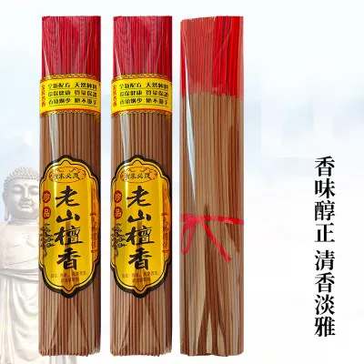 SG READY STOCK Joss Sticks 500g 33cm Smoke Offering Incense Stick Worship Ancestral Burning Sandalwood Set Paper 无烟 檀香枝
