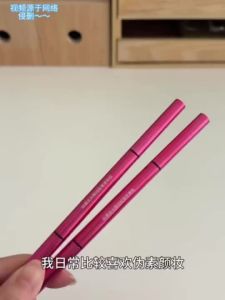 顺雅眼线胶笔MIKIPLUM Eyeliner Gel Pen Ultra-Fine Liquid Pen Long-Lasting Waterproof Smudge Lying Silkworm🧧0929