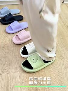 WomenS Summer Indoor Home Slippers New Model For Bathroom Use Non-Slip EVA Sandals For Men To Wear Outside