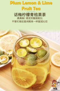 Freeze Dried Fruit Tea - Sour Plum Lemon Lime Tea 10 Pack Refreshing Antioxidant Vitamin Minerals Beverage