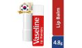 Vaseline Lip Therapy Rosy Lips Lip Balm Stick With Petroleum Jelly 4.8g. 