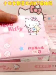 Tissue Paper Cartoon Cute 💦 可爱卡通印花抽纸口袋纸巾 Tisu Muka Pek Mini Corak Comel Student Portable Facial Pocket