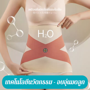 เข็มขัดรัดหน้าท้องผู้หญิง ไขมันเผาผลาญเอวที่แข็งแกร่ง