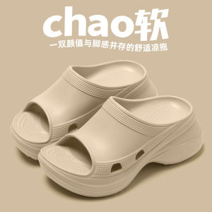 Free Shipping Zhao LusiS Same Style Slippers WomenS Summer Trendy EVA Soft-Soled Wedge Sandals Perfect For Outdoor Wear Paris Style