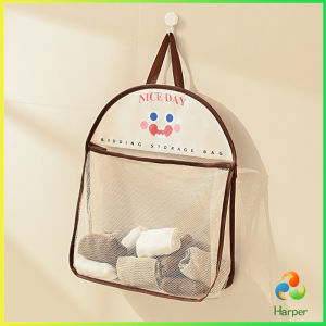 Harper ถุงตาข่ายเก็บของ กระเป๋าจัดเก็บชุดชั้นใน ขนาดใหญ่ storage bag
