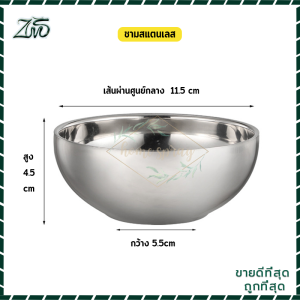 ชามสแตนเลส ชามเกาหลี ชามสองชั้นสไตล์เกาหลี ขนาดถ้วยและน้ำหนักเบา จับถนัดมือสะดวกสบาย ใส่ซุป เก็บความร้อนได้ดี  ล้างทำความสะอาดง่าย ชามสเตนเลส