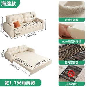 Foldable Sofa Bed 2‑in‑1 Space‑Saving Stylish Multi‑Function escopic Sofa for Small Living Room