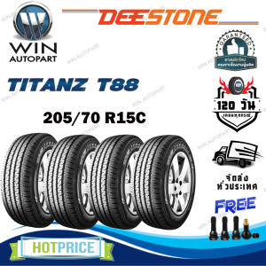 ยางรถยนต์ ขนาด 205/70R15 รุ่น T88 ยี่ห้อ Deestone 4เส้น (แถมจุ๊บลม) ยางใหม่ปี2025