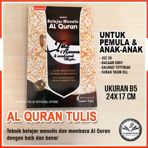 AL QURAN TULISANKU JUZ AMMA SUNAN TULIS ORIGINAL AL QURAN TULIS PAKET AWAL ANAK USIA DINI