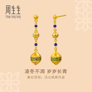 Chow Sang Sang 周生生 999 24K Gold Cultural Blessings Honeysuckle Motif Inspired Earrings for Women 95614E