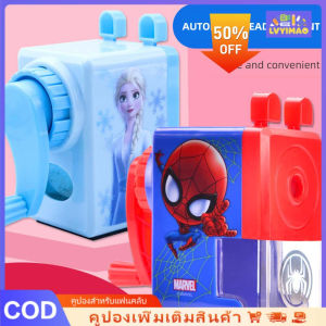LVYIMAO Spiderman pencil sharpener Pencil sharpener Pencil sharpener Frozen Miki Elsa primary school students hand swivel pen