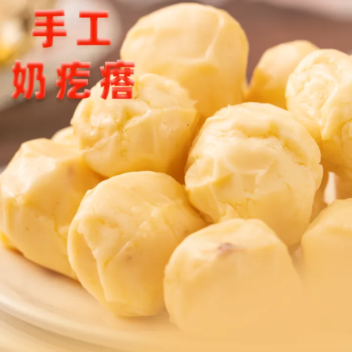 Yogurt%20Lumps%20Cane%20Sugar%20Free%20Milk%20Lumps%20Original%20Cheese%20%20Yogurt%20curd%20%20%20Sugar-free%20milk%20curd%20%20%20Inner%20Mongolia%20milk%20curd%20%20%20Original%20Cheese%20-152c4c8b%20-%20Image%205