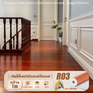 รับประกัน 50 ปี🥇กระเบื้องยาง pvc หนา2.0mm เสื่อน้ํามันปูพื้น กว้าง 1 เมตร  กันลื่น ฟอร์มอลดีไฮ 0% การปูพื้นซีเมนต์โดยตรง