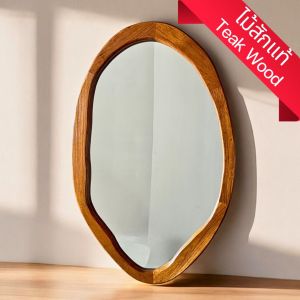 กระจกติดผนัง กรอบกระจก 50x79x2cm กรอบกระจกไม้ ไม้สัก สีสัก ทรง abstract แต่งผนัง มินิมอล งานทำมือ ของแต่งบ้าน Irregular Teak Wood Wall Mirror