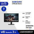 [จัดส่งฟรี] 32" Odyssey G5 G50D QHD 180Hz Gaming Monitor รุ่น LS32DG502EEXXT. 