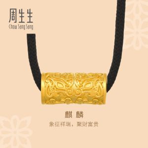 Chow Sang Sang 周生生 999.9 24K Pure Gold Cultural Blessings Auspicious "Qilin" Necklace for Women & Men 70cm 90494Z Price-by-Weight 13.47g Gold