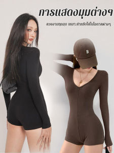 ชุดโยคะเสื้อผ้าผู้หญิง ชุดกระชับสัดส่วน ชุดจั๊มสูทแขนยาวและกางเกงขาสั้น