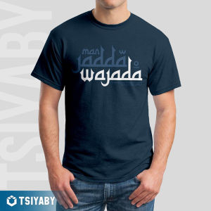 Kaos Dakwah Pria Distro Muslim Tsiyaby - Man Jadda Wajada Lengan Pendek